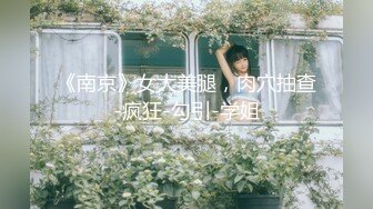 突袭女优家EP9