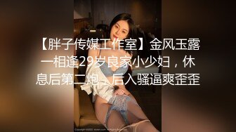 饼干姐姐  狗链吊带白丝女母狗 狂插紧致鲜嫩蜜穴 好深~啊~美妙喘息呻吟 内射精液小穴变的更美了