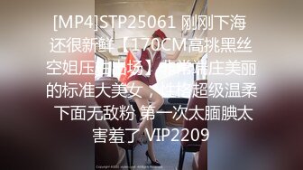 STP28024 《众筹精选热门作品》尺度再升级四点全露美女模特【捷咪】剧情片~性爱透明人~尾随进屋睡梦中莫名其妙被肏了一番