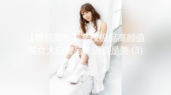 最新推特网红美少女【工口糯米姬】大尺度新作流出-JK糯米的日常性爱生活 速插浪穴高潮 高清私拍82P 高清720P原版 (1)