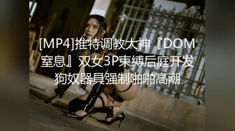 【PMD004】 粉丝突袭大作战.突袭女神.解锁性爱姿势. #辉月杏梨（化名陈圆圆）