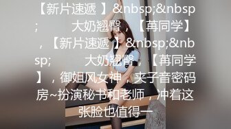 公子哥在自家豪宅無套狂操長髮巨乳小模(無碼)