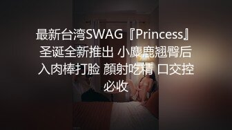 STP31136 国产AV 起点传媒 性视界传媒 XSJTC07 报复高傲女上司 羽芮(坏坏 林沁儿 芳情)