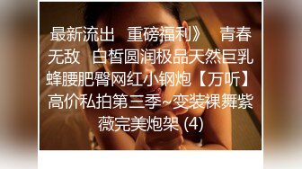 [MP4/ 807M] 超极品推荐专业嫩妹的91大神唐伯虎最新流出-纹身牙套妹的情欲绽放