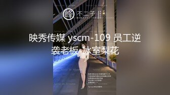 某大学情侣趁教室无人来一炮艹逼抠逼舔逼一应俱全，男的太会玩了！原版+4K修复！