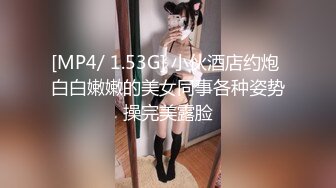 [MP4/ 628M] 广东排骨哥约牛仔裤大长腿高端大美女，鲍鱼很粉叫的也很骚，喜欢69姿势舔逼