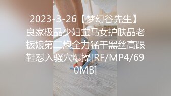 [MP4/ 1.15G]&nbsp;&nbsp;顶级颜值网红女神我会喷水水 被大屌炮友小老弟爆操&nbsp;&nbsp;按头深喉插嘴&nbsp;&nbsp;吊带睡衣撩起后入