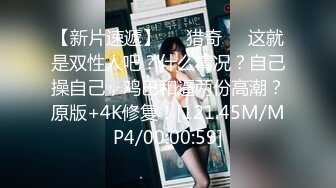 梦寐以求的多位校花级美女 【喜】收费房 无套开干了~~！身材极品，尤物不少，精彩呈现 (1)