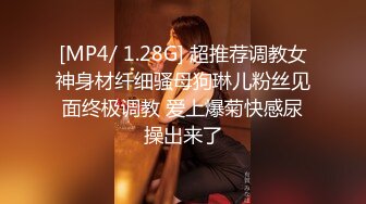 [MP4/560M]5/16最新 广州夫妻直播门泄露事件现场表演活春宫被传到朋友圈VIP1196