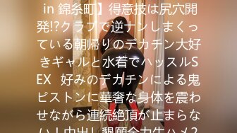 韩国极品长腿TS「dalkom sugar」OF日常性爱私拍 露出、捆缚、群P尺度拉满【第二十二弹】(4v)  (1)