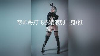 【中文字幕】4K机材解禁×究极ヌケるカラダ 长い手足のGcupボディを接写と全身写で视奸する超勃起アングルVTR つばさ舞