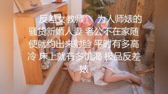 重磅泄密，某音170Wfans网红被金主调教【简介内有约炮渠道】