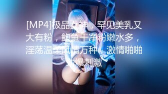 p站皮肤白皙的大长腿少妇Elena_Ross最高分辨率视频合集【72V】 (3)