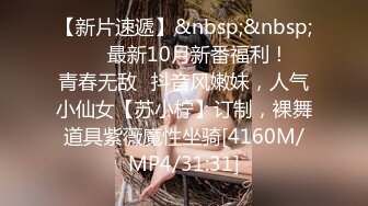 [MP4]STP25884 国产AV天美传媒 TMG009 利欲熏心仙人跳小叔爆操嫂子 吴心语 VIP2209