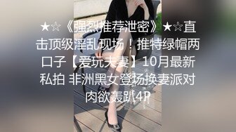 爆乳女神 樂樂 妖艷的臉蛋 濃妝淡抹 高挑勻稱的身材 激情刺激的性愛場面 真是個風騷尤物[86P/165M]