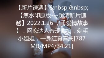 [MP4/861MB]黑絲美眉吃雞3P 啊啊受不了了 小母狗又抽搐了 前後夾擊被無套輸出