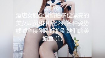 疯猫ss 少女衣橱 连体女仆装