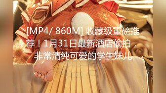 [MP4/ 759M] 全裸无码乱伦性爱双飞女神加加喵x茶理性爱特辑 鲍鲍换红包被哥哥爸爸在小穴射越多红包越多