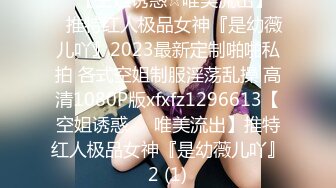 【宝宝吃不饱】粉嫩白虎女神~超嫩小穴特写自慰抽插白浆直流【22V】 (8)