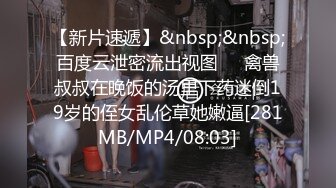 [MP4/841M]7/28最新 小胖酒店约炮美容院纹身少妇女技师高潮抽搐来一炮VIP1196