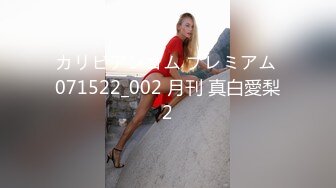 ✿果冻传媒✿ 91JCM001 和儿子的初中班主任偷情 ▌斑比▌