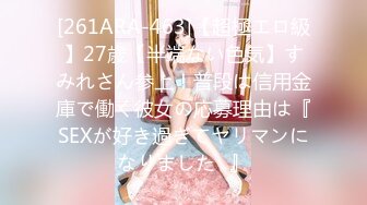 [MP4/2.12G]魔手外购《疯狂抖音》（大瓜！美女主播被扫黄）