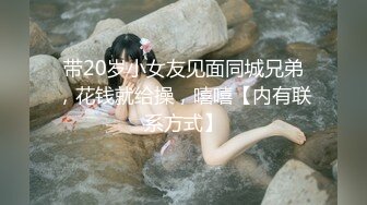 《顶级重磅极品反差》露脸才是王道！九头身OnlyFans可盐可甜清秀网红女神ruby私拍被富二代花样啪啪完整版