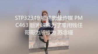 【新片速遞】女友带我去买衣服然后在试衣间给我口，狂野的反差婊，吃鸡的饥渴样，像八百年没吃过鸡一样！[13M/MP4/01:11]