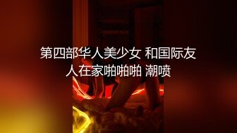 性感死库水 纯欲白丝❤️有空的话，一起做爱吧～小D姐姐这双美腿喜欢吗，被大鸡巴掰开双腿爆插，还有点害羞呢！