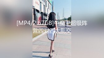 国产AV 天美传媒 TMF001 超能屌丝