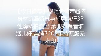 [2DF2] 沈先生两个妹子双飞，屌太大一个妹子走了骑乘侧入猛操 -_evMerge[MP4/174MB][BT种子]