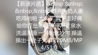 麻豆傳媒 MSD185 公廁強上肥臀欲女 米菲