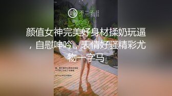 颜值女神完美好身材揉奶玩逼，自慰呻吟，表情好骚精彩尤物一字马