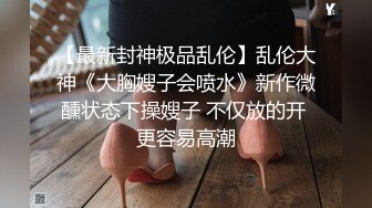 《宅男精品福利》油管哗哩网红瑜伽UP主【苏苏小酥肉】富二代重金定制大尺度露点瑜伽备纸秒懂下完整版