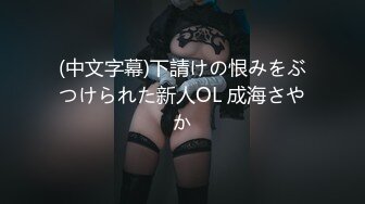 ※见た目は清楚、中身はド痴女 オナニーができなくなるまで精巣空っぽにしてくれるドスケベ淫语メンズエステ 伊贺まこ