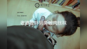 云盘高质泄密 技术职校无毛粉穴露脸美少女与同居男友出租房大玩性爱自拍，淫骚反差女就是这样被炼成的 (6)