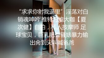 【超顶??性爱淫交】高颜值极品梦中情人校花 全裸精油淫媚至极 敏感诱人白虎魅惑呻吟 肉棒抽刺爆浆爽到天际 太顶了