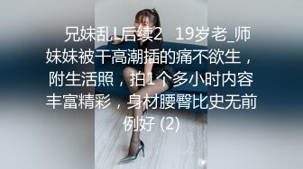 富二代和自己的极品高颜值嫩模女友 漂亮到没朋友 酒店开房翻云覆雨