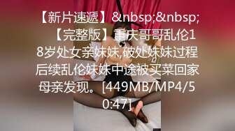 [MP4]小情侣进击换妻界 约操32岁良家夫妻 第二场激情继续 口交后入