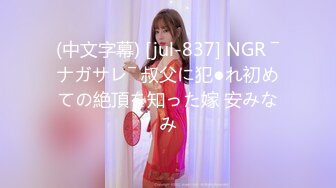 【新片速遞】商场女厕偷拍戴白帽小美女的极品小嫩B[37M/MP4/00:15]