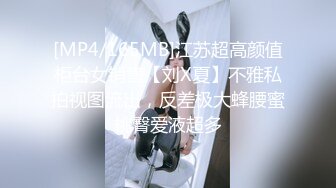 国产AV 蜜桃影像传媒 PMX021 清纯护士 宁静