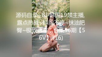 火爆人气女神~【不要这样好不好】超漂亮~无套口射吃精~10时