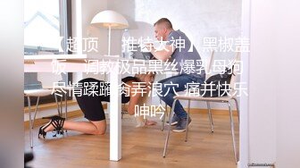 小骚货一直说“不要”，但是身体却很诚实