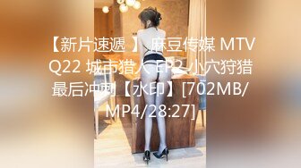 [MP4]果冻传媒-考研的姐姐-姐姐来家借住表弟回家偷偷干表姐