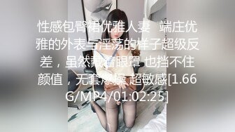 [MP4/ 435M] 酒店约炮极品美女同事高清露脸完整版