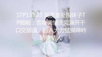 【换妻极品探花】梦幻联动，人气夫妻交换，楼梯口口爆，四人淫乱互插，妮子这个少妇极品，必须支持 (2)