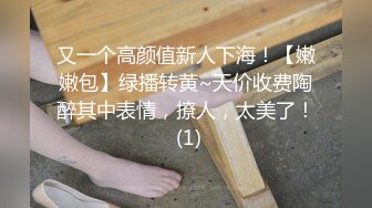 【CD抄底露点合集】商场地铁 骚丁无内 (23)