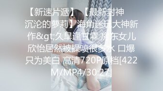 [MP4]星空传媒最新上映XK8062卧槽了个DJ2你上需要20万迷奸只需要一包药钱迷奸3P女DJ-许诺