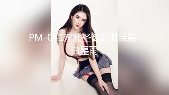 国产AV 蜜桃影像传媒 PMC165 淫荡小姨色诱侄子被操哭 雪霏