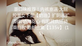 STP30637 國產AV 皇家華人 RAS0291 女友不在的兩天和她的閨蜜如同野獸般性欲爆發 樂奈子